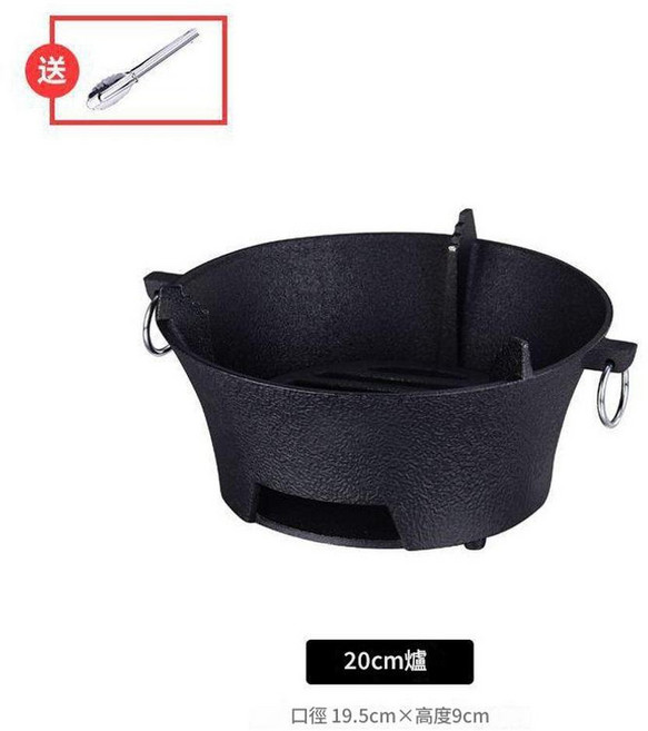 老式鑄鐵炭爐 20cm, 1套, 19.5cm單爐