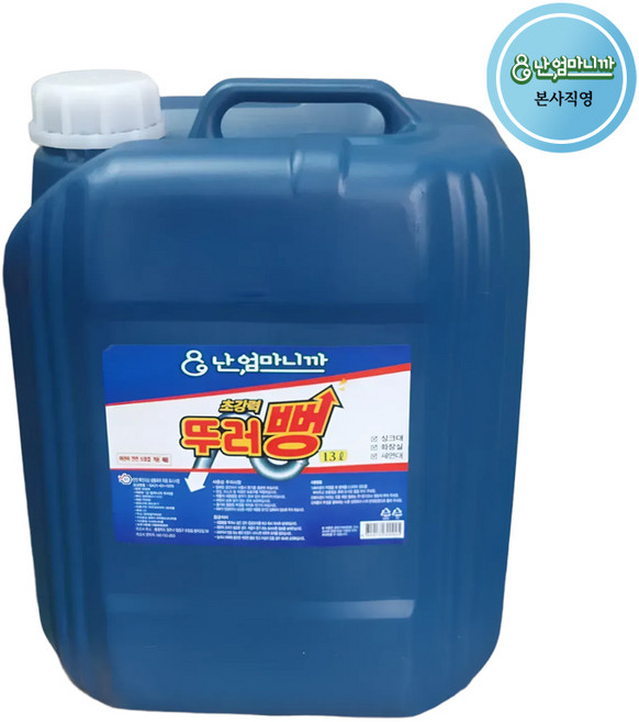 난 엄마니까 배수구 대용량 뚜러뻥 하수구 세면대 싱크대 막힘 뚫어뻥, 화이트