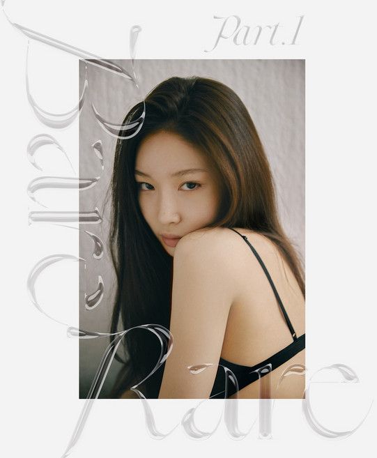 청하 CHUNGHA - 2집 Bare & Rare Pt.1 베어앤레어