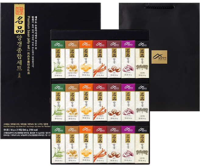 명품 양갱 선물 세트 설날 추석 명절, 945g, 3개