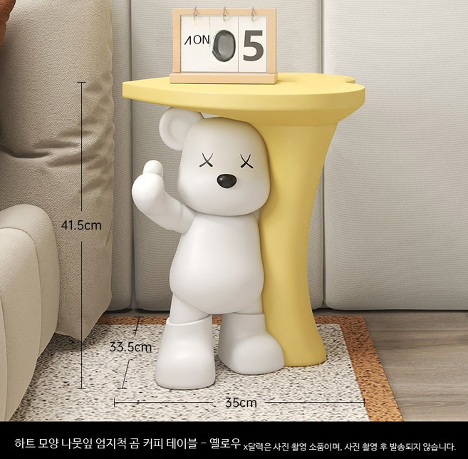 스피커 곰 인테리어 가성비 무선 미니 거실 침실용, 옐로우 곰 차탁 장식품, 단일 모델