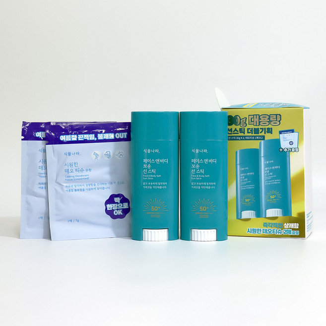 식물나라 페이스 앤 바디 보송 선스틱, 2개, 30g