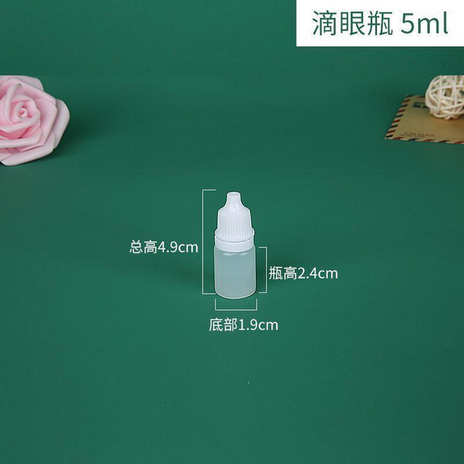 PE液體滴瓶 100ml 尖嘴分裝空瓶, 1個, 5ML量小-防滲漏無異味,5個試用裝 賠本甩賣 有漏斗貼紙