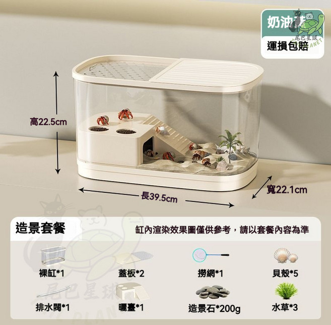爬蟲飼養箱 烏龜缸 寄居蟹飼養箱 爬蟲別墅 生態缸 爬台 附排水配件, 1個, 大號-升級造景款,經典黑丨【一鍵排水設計送排水管】, 經典黑