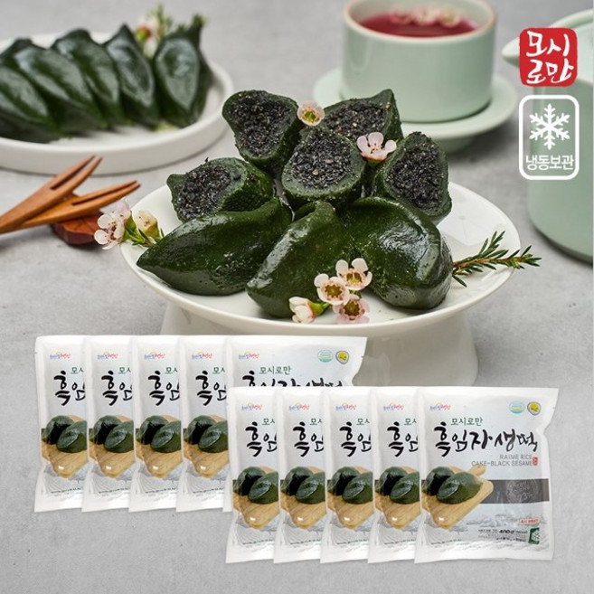 [쇼핑엔티] 모시로만 모싯잎 흑임자생떡 10봉(총 100개입), 400g, 10개, 10개