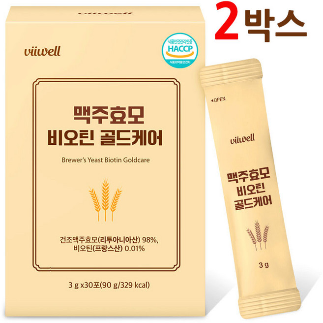 식약처해썹인증 맥주효모 비오틴 스틱 환 리투아니아산 건조맥주효모 98%, 2개, 90g