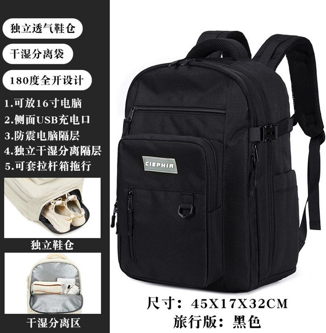 輕量大容量 防潑水 多功能雙肩包