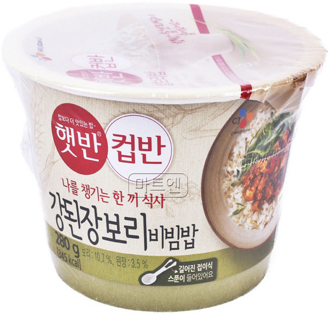 CJ 햇반 컵반 강된장보리 비빔밥 280g, 1개