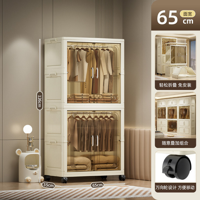 可摺疊收納衣櫃, 透茶65面寬輕奢摺疊衣櫃2層,如圖