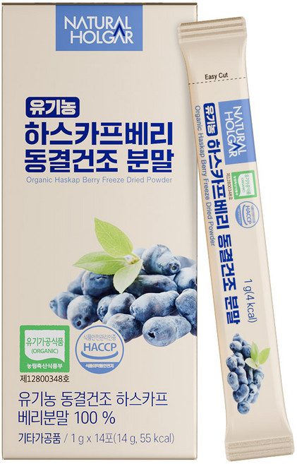 네츄럴올가 유기농 하스카프베리 동결건조 분말 스틱, 1개, 14g