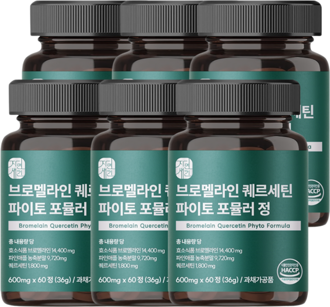 자연새긴 브로멜라인 퀘르세틴 파이토 포뮬러 정 식약처 HACCP, 6개, 60정