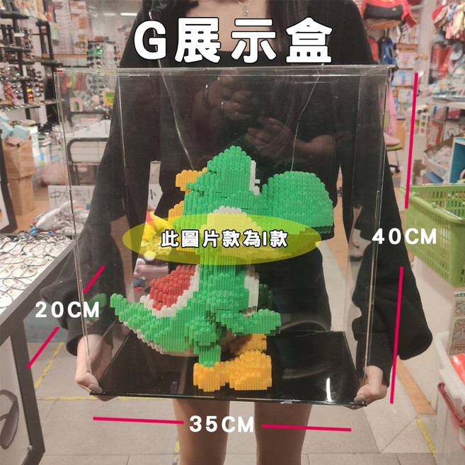 壓克力展示盒, 1個, 開5-2第三代長40*寬20*高15加厚