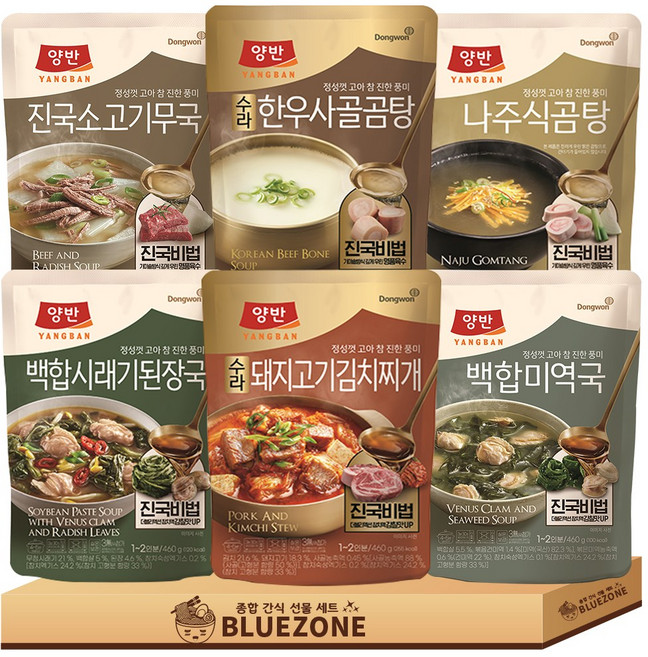 동원 양반 간편식 국탕찌개 6종 460g 나주식 곰탕+백합 우거지 된장국+백합 미역국+수라 돼지고기 김치찌개+수라 한우 사골곰탕+진국 소고기무국