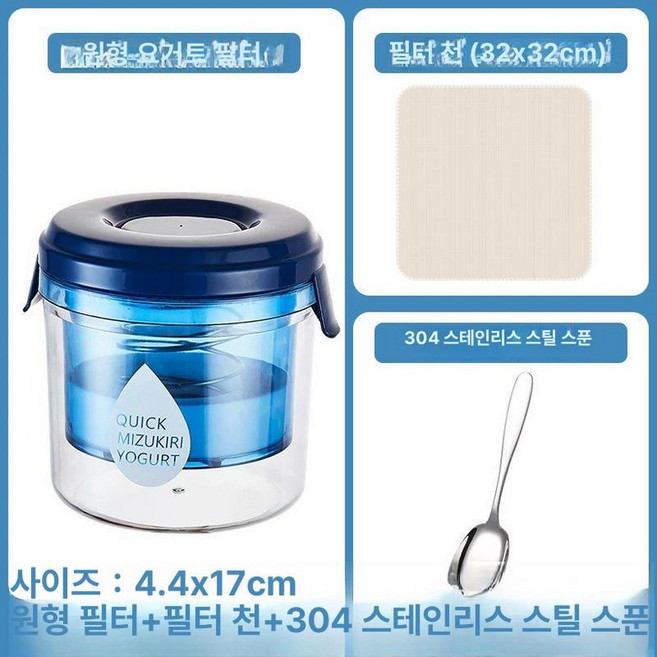 유청분리기 그릭 요거트 두유 필터 만들기, 원형+필터천+304