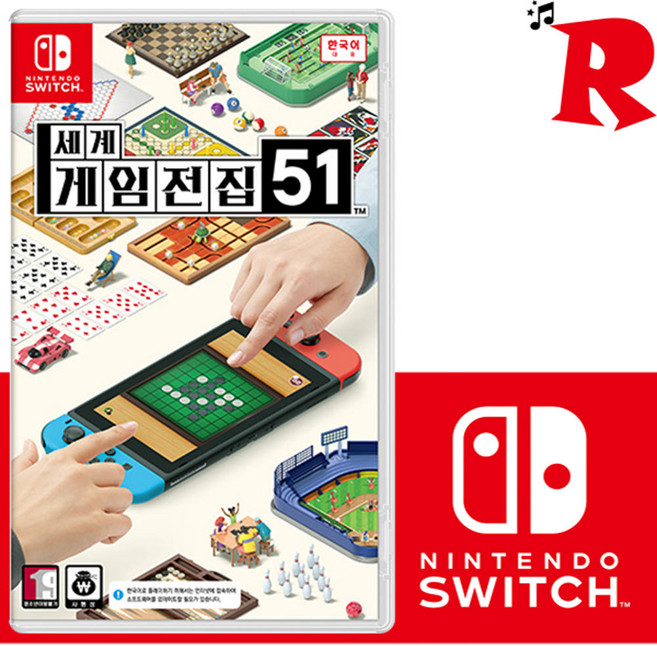 [정품]닌텐도 스위치 세계 게임전집 51 한글판 새상품 칩