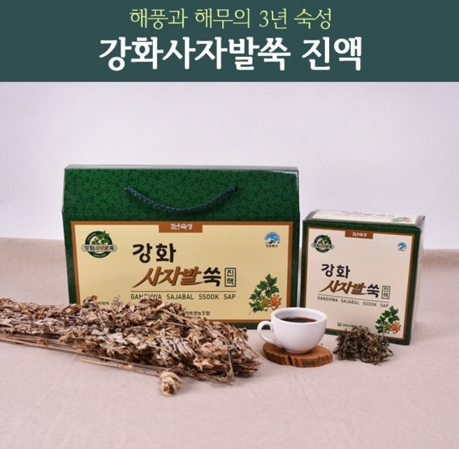 강화사자발쑥 진액 소, 30개, 80ml