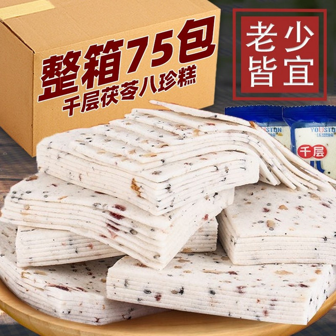 설탕 무첨가 천겹 복령팔보떡 참깨구름떡 에우리알레 페록스떡 임산부 건강 아침식사 떡 플래그십 스토어, 천겹 복령과 팔보떡 60개입, 1개