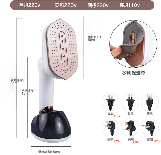 新款摺疊手持電熨斗跨境蒸汽掛燙機乾溼兩用熨燙機便攜小型蒸汽機, HX-6188D白色手持掛燙機:美規插頭