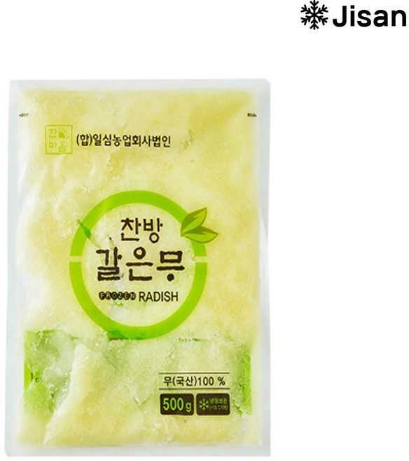 100% 국산 찬방 냉동 간무 갈은무 볶음 국 조림 소바 사용 500g, 1개