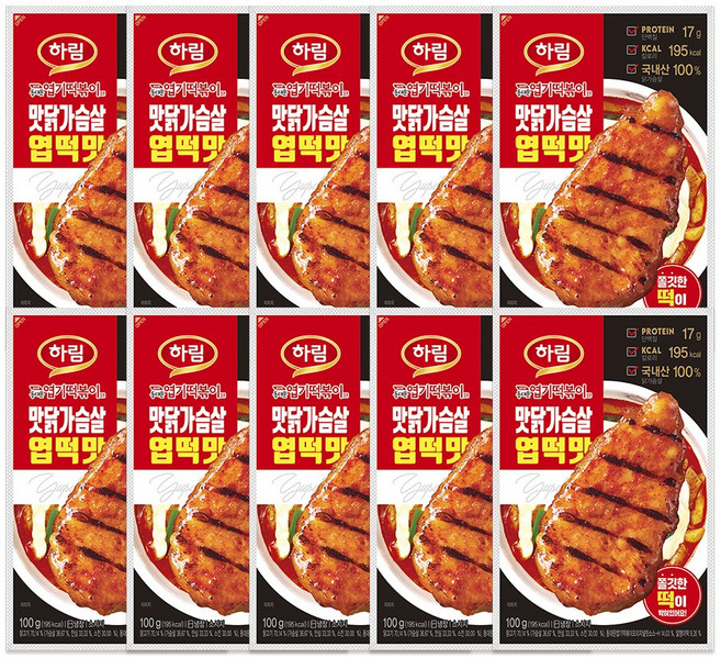 하림 맛닭가슴살 엽떡맛 100g 10개