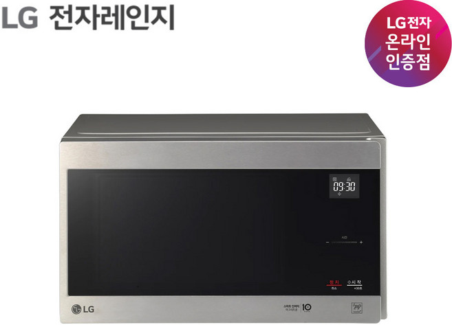 LG전자 스마트 인버터 스테인리스 전자레인지 버튼식 25L, MW25S