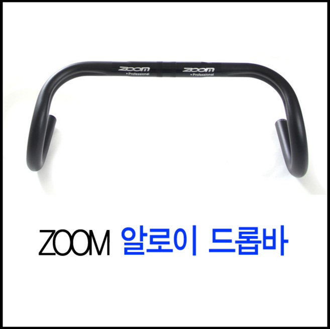 ZOOM알로이드롭바26.0mm길이400mm/자전거핸들바, 1개
