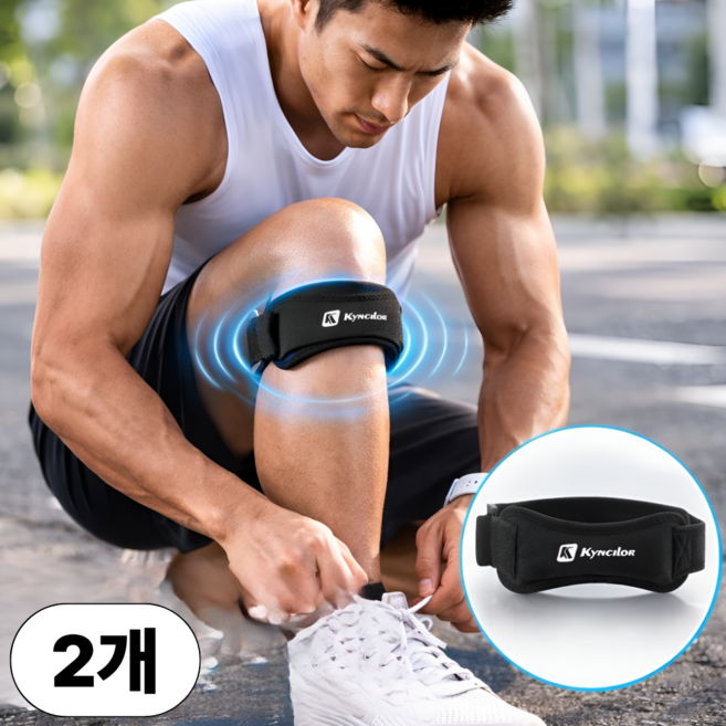 대세스토어 고정강화 편한착용 슬개골 무릎 보호대, 블랙, 2개