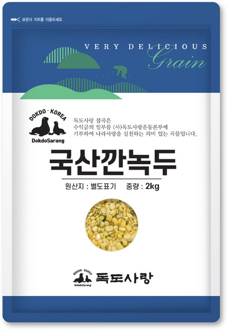 독도사랑 국산 깐녹두 2kg 녹두, 1개