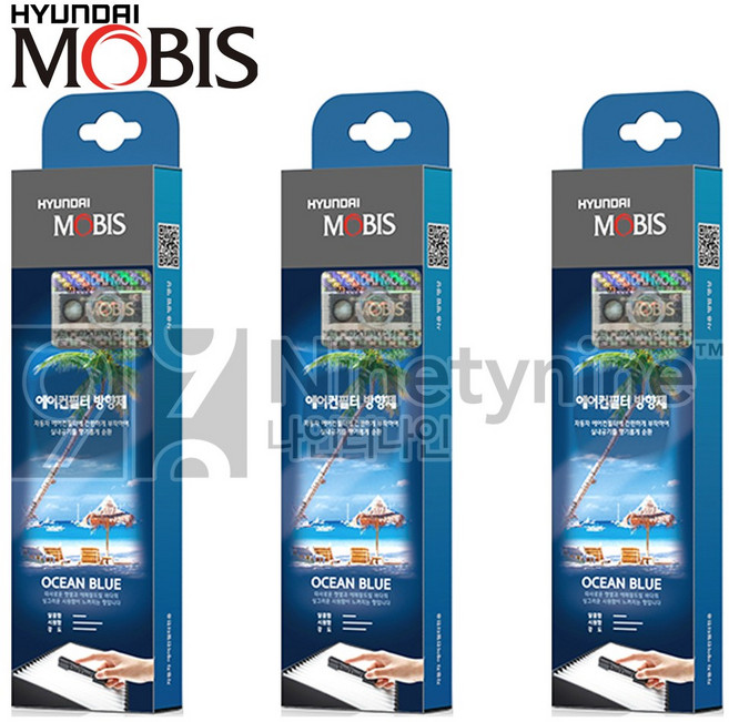 현대모비스 에어컨필터 방향제-오션블루 3개 탈취제 에어컨탈취제 에어컨방향제 필터방향제 필터탈취제 끼우는방향제 끼우는탈취제, 오션블루
