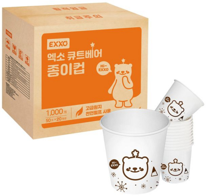 엑소 큐트베어 펄프 종이컵 180ml, 1000개입, 1개