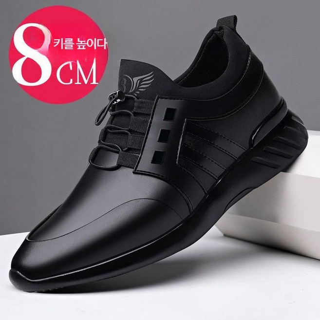 구두같은운동화 남성 로퍼 남자 발편한 캐주얼