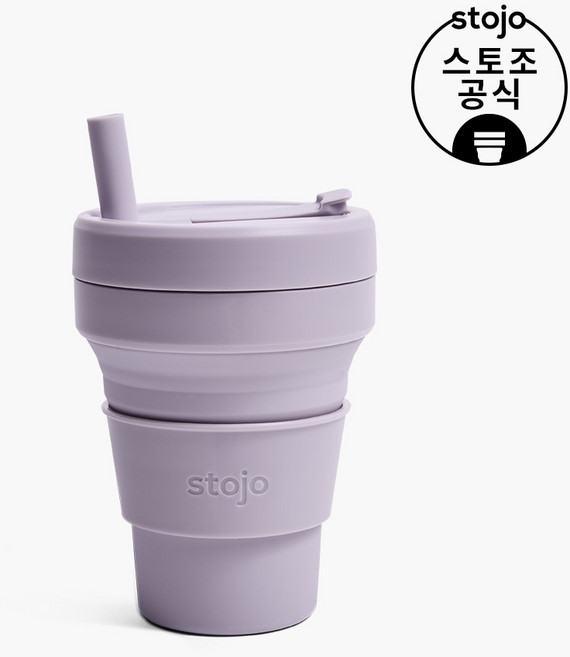 스토조 접이식 텀블러 주니어 236ml 라일락, 1개