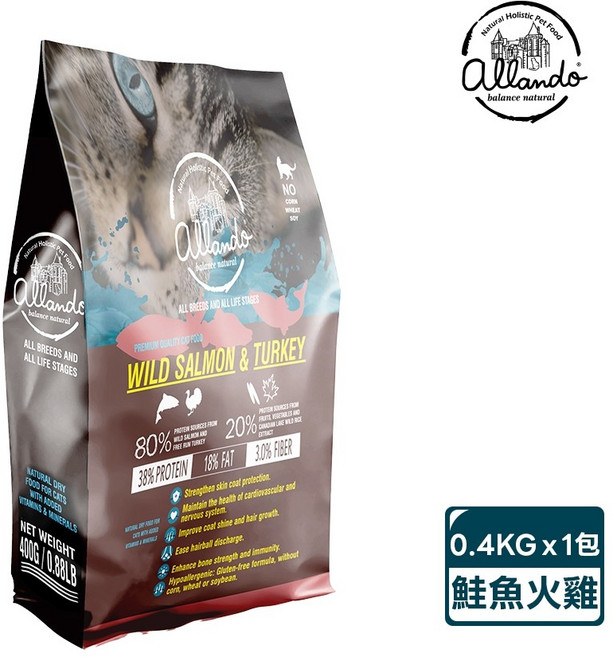 Allando 奧藍多 全齡貓乾糧, 1個, 阿拉斯加鱈魚＋羊肉 400G, 400g