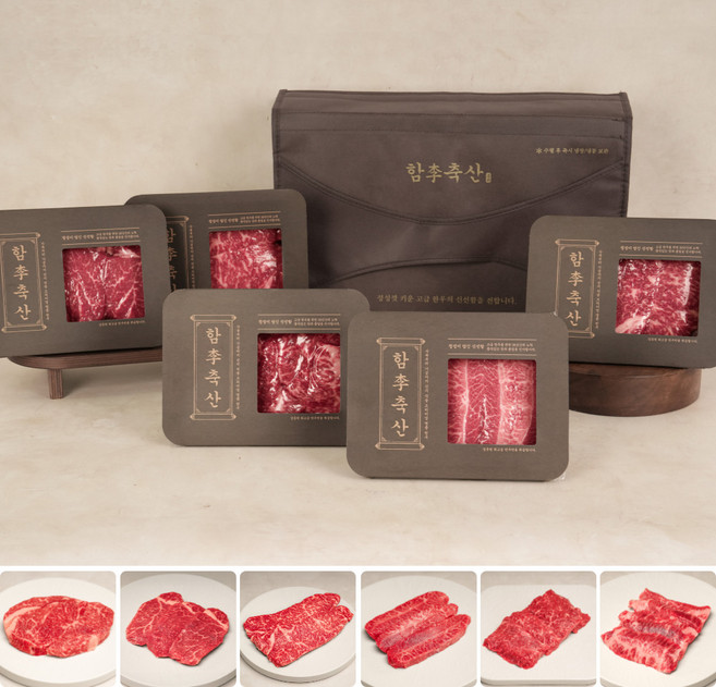 함이축산 1등급 한우 선물세트 1.8kg (등심+안심+채끝살+부채살+치마살+업진살) 구이용 (냉장), 1세트