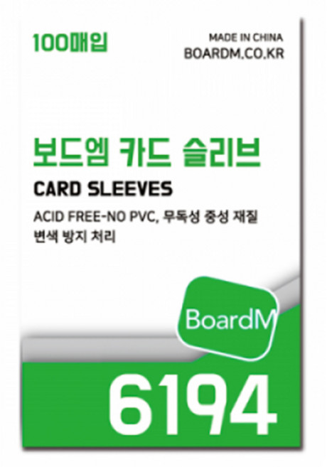 보드엠 프리미엄 카드 슬리브 6194 두꺼움, BL211103/단품, 1개