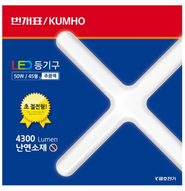 형광등기구 번개표 LED원형십자등 50W 주광색 45형, 없음