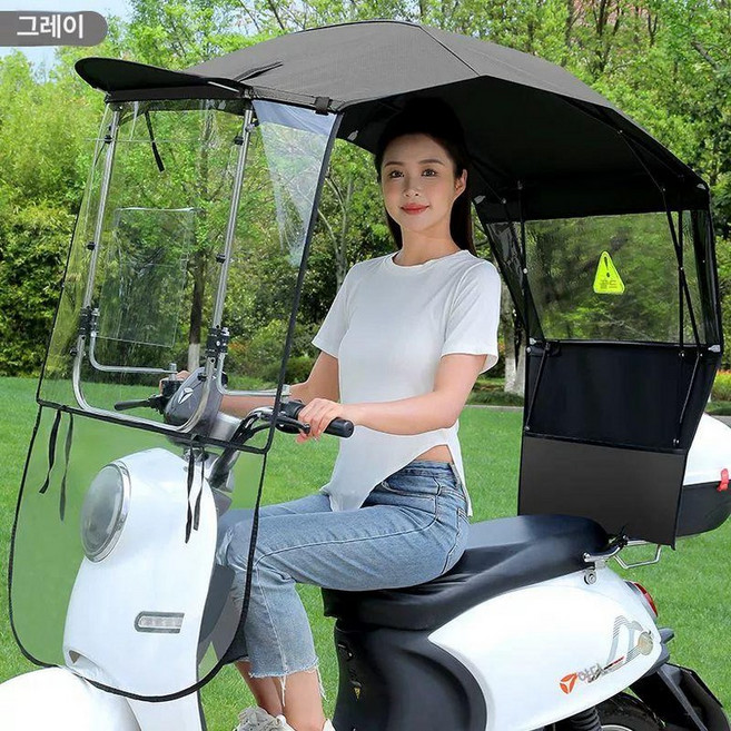 바이크 차양막 지붕 전신우산 캐노피 전신 그늘막, 그레이-거울 포함, 기본 모델명/품번