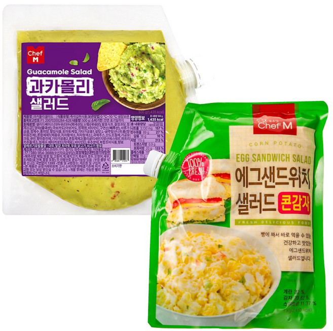 과카몰리 샐러드 500g + 에그샌드위치 콘감자 샐러드 1kg