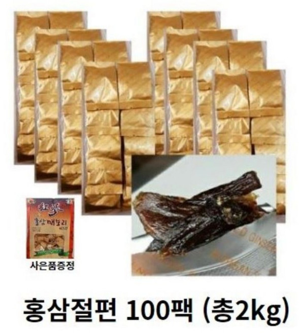 고려홍삼절편 실속형 20gx100개 총 실속형 벌크형 홍삼절편 봉밀홍삼절편 (총2kg), 20g, 100개