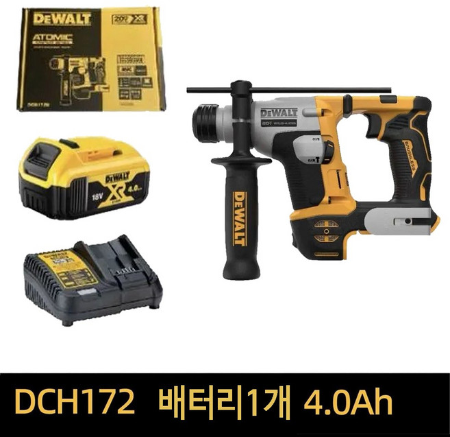 디월트 DCH172N 20V 충전해머드릴 충전기 4.0Ah 1개 SDS타입