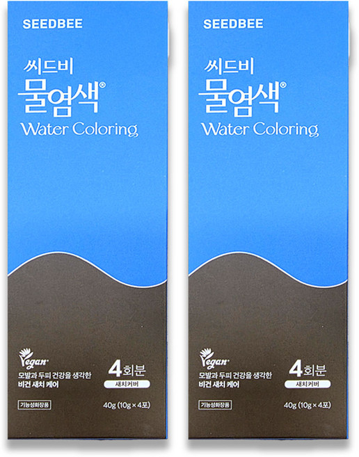 씨드비 수작 물염색 8회분, 미디엄브라운(8회분), 1개