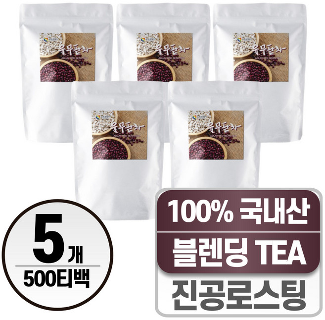 율무팥차 헬시위듀 사무실음료 블렌딩티, 5개, 100개입, 1.2g