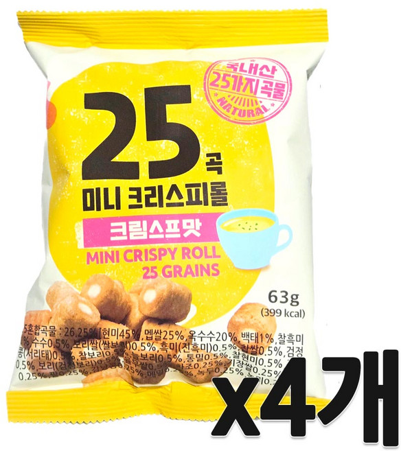25곡 미니 크리스피롤 크림스프맛, 4개, 63g