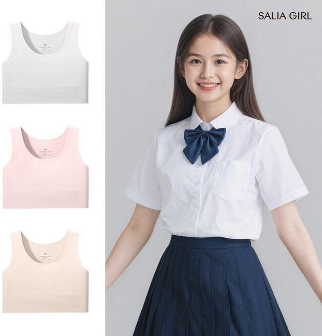 살리아 심리스 첫브라 노와이어 초경량 속옷 키즈 여학생