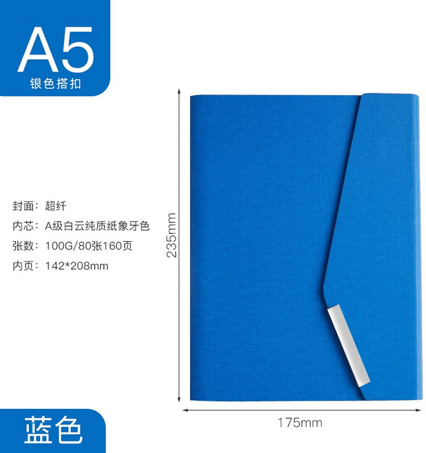 A5 活頁筆記本 仿皮商務記事本, A5藍色, 1個