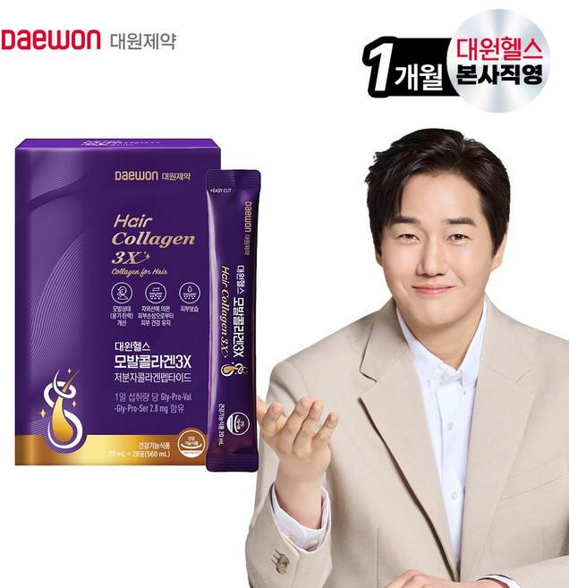 [본사직영] 대원제약 모발콜라겐 3X 저분자콜라겐펩타이드, 1박스, 28회분