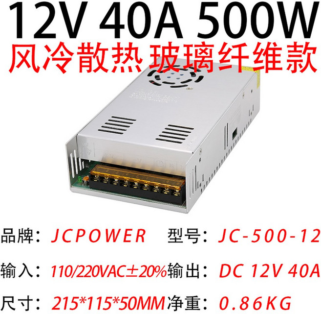 SHNITPWR 12V Power Supply Switching 12 to Adapter 30A Converter Volt 30 AC Transform Amp 360W, 12V 40A 500W 송풍기 유리섬유의 작은 부피