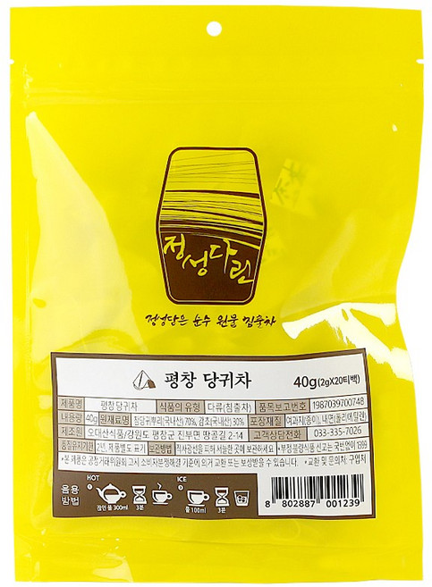 평창 당귀차 40g (2gx20티백) 지퍼백, 단품, 20개입