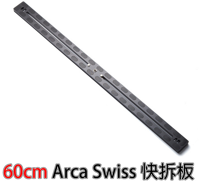 60cm Arca Swiss 規格 快拆板 AS600, 1個