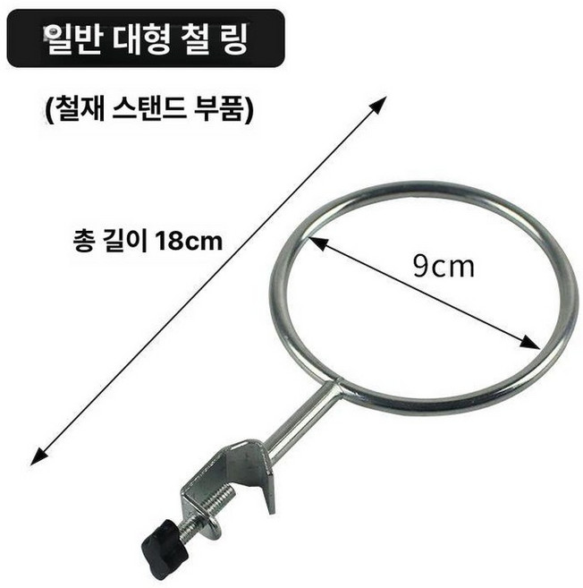 커피드립 스탠드 바리스타 핸드드립 고리, 1개